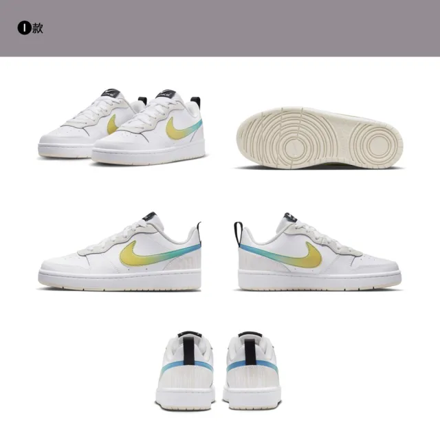 【NIKE 耐吉】運動鞋 休閒鞋 NIKE COURT BOROUGH LOW 2 女鞋 大童鞋 小白鞋 白藍黑紅 多款(BQ5448100&)