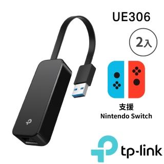 2入組【TP-Link】UE306 USB 3.0 to 轉 RJ45 Gigabit 外接網路卡 乙太網路(網卡轉換線、轉換器)