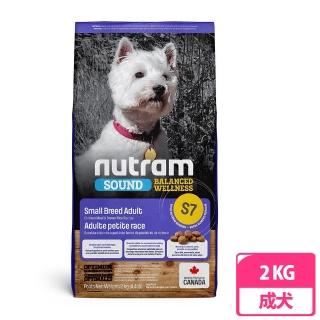 【Nutram 紐頓】S7成犬雞肉胡蘿蔔2KG(小顆粒)
