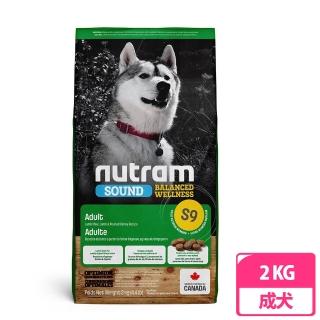 【Nutram 紐頓】S9成犬羊肉南瓜2KG