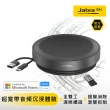 【Jabra】PanaCast 20智能會議視訊攝影機+Speak2 75 可攜式全雙工會議藍牙揚聲器