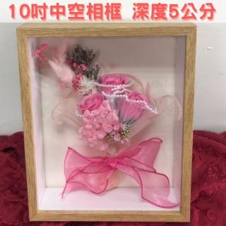 【A-ONE 匯旺】10吋 中空花相框 深度5cm DIY 擺臺永生花儲存 立體手工畫框玫瑰花相框 亞克力標本畫框