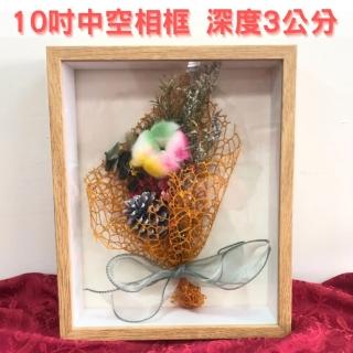 【A-ONE 匯旺】10吋 中空花相框 深度3cm DIY 擺臺永生花儲存 立體手工畫框玫瑰花相框 亞克力標本畫框