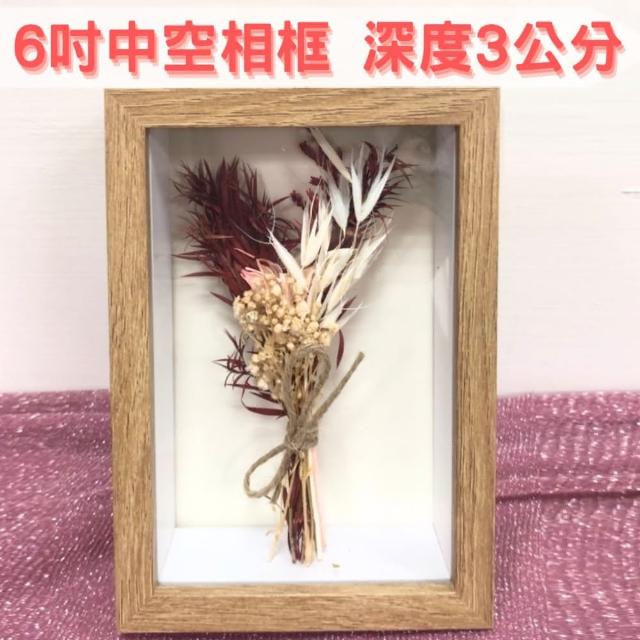 【A-ONE 匯旺】6吋 中空相框 深度3cm 木質展示框 立體 中空 多尺寸 透明相框 標本 照片框 壓克力相框