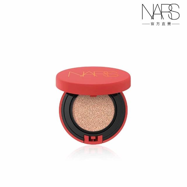 【NARS】官方直營 瞬效水凝光氣墊粉餅粉盒(小肌蛋)