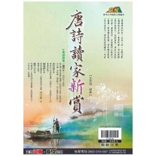 翰林-英語贏家系列- 英語單字2000熟背A~Z（附測驗題本）