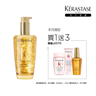 【KERASTASE 巴黎卡詩】金緻柔馭露100ml(小金油/修護/柔順/光澤/持久/護髮油/髮油/618)