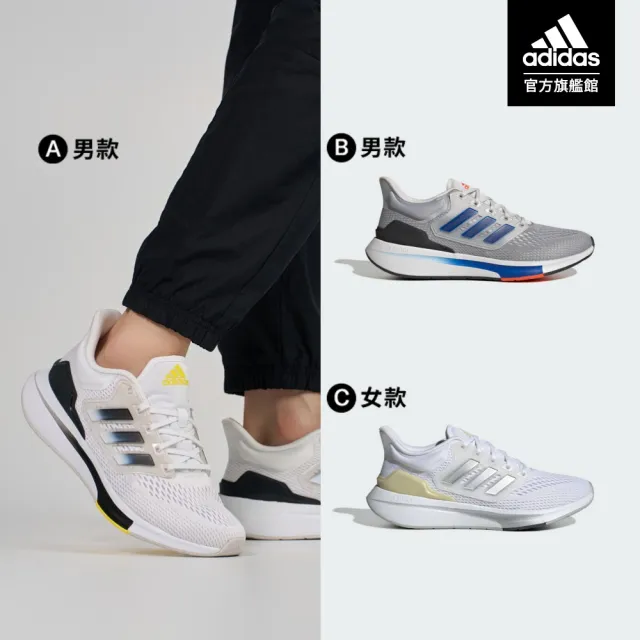 【adidas 愛迪達】EQ21 跑鞋 慢跑鞋 運動鞋 男鞋/女鞋(共6款)