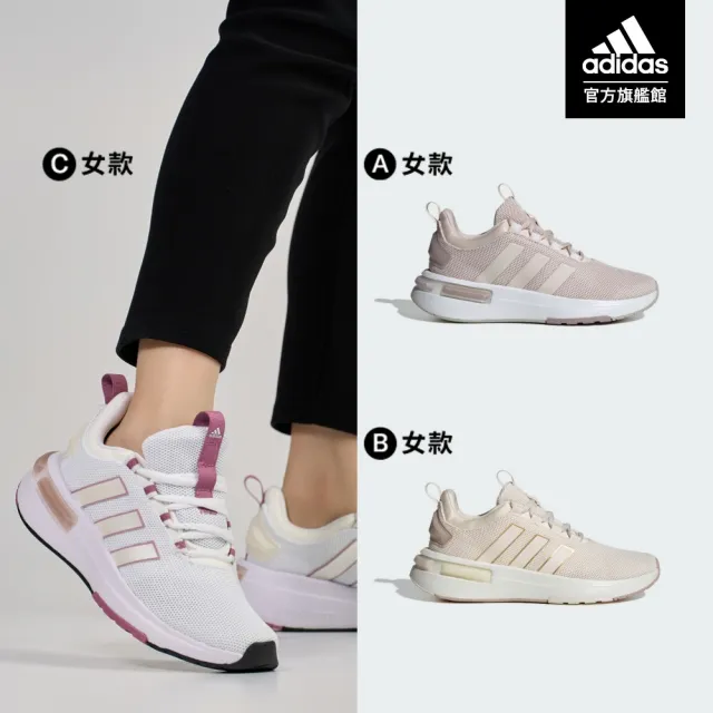 【adidas 官方旗艦】RACER TR23 跑鞋 男女款(共6款)