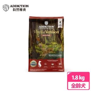 【Addiction 自然癮食】ADD無穀鹿肉全犬寵食1.8kg