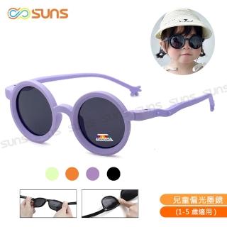 【SUNS】兒童偏光太陽眼鏡 彈力壓不壞材質 韓版ins圓框墨鏡 抗UV400 S111(TR輕盈材質/韌性強不易損壞)