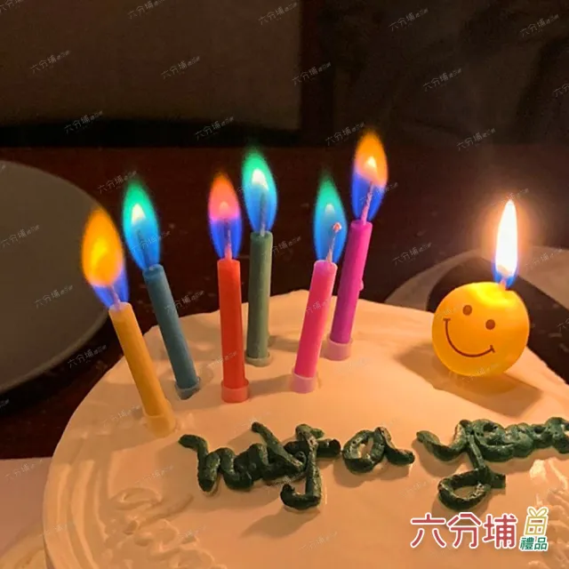 【六分埔禮品】彩色火焰蛋糕裝飾生日蠟燭-6入一組(ins網紅慶生拍照派對蛋糕生日蠟燭裝飾)