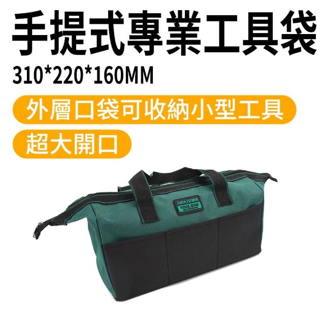 【DEWALT】手提專業工具袋工具收納包20kg TB001-GS(帆布工具袋 五金工具袋)