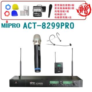 【MIPRO】ACT-8299PRO 配1頭戴式+1手握式 麥克風32H/ MU-90音頭(雙頻道自動選訊 無線麥克風)