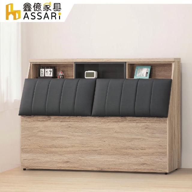 【ASSARI】布加迪貓抓皮收納床頭箱(雙大6尺)
