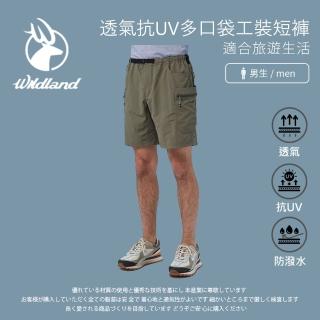 【Wildland 荒野】男透氣抗UV多口袋工裝短褲-S-2L-灰濛綠-0B21390-150(男裝/褲子/運動褲/直筒褲)