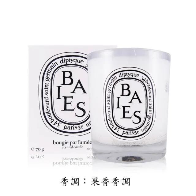 【Diptyque】香氛蠟燭 70g(多款任選/國際航空版/玫瑰/無花果)