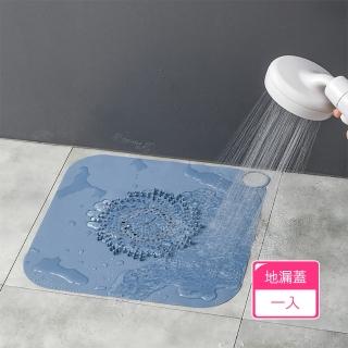 【茉家】矽膠貼合材質大號防堵塞地漏蓋(1入)