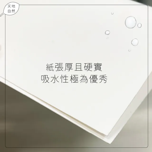 【CLEAN 克林】吸水杯墊紙 A4每包5張(酒墊紙 吸水紙板 棉紙 美術紙 素材紙 藝術紙 手作 卡紙 美勞 美術)
