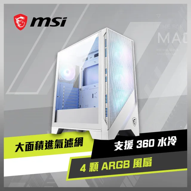 ほぼ未使用 MSI MAG FORGE 320R AIRFLOW WHITE MSI MAG FORGE 320R AIRFLOW WHITE 白色 Mid Tower Gaming Case (CA