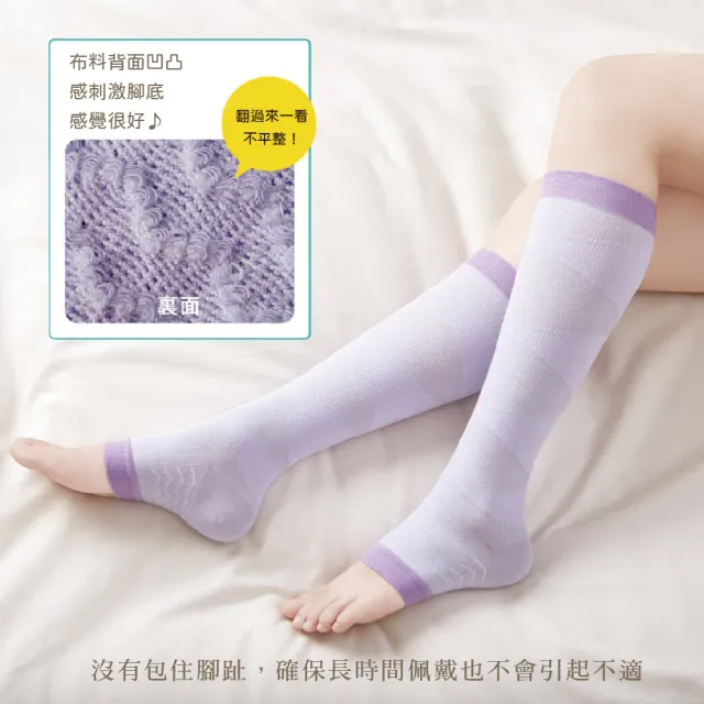 【日本CERVIN】小腿腳踝舒適護套2入男女適用(日本製)