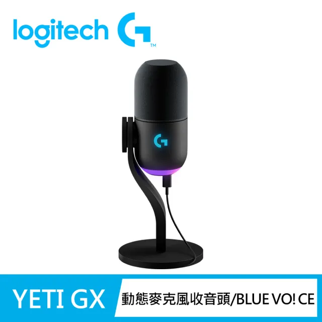 【Logitech G】YETI GX USB麥克風(黑)