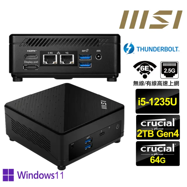 【MSI 微星】Cubi5 12M i5十核{櫻火龍R03DP} Win11Pro迷你電腦(i5-1235U/64G/2TB M.2 Gen4)