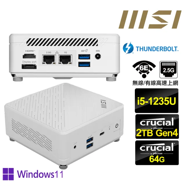 【MSI 微星】Cubi5 12M i5十核{風漂龍R06DP} Win11Pro迷你電腦(i5-1235U/64G/2TB M.2 Gen4)