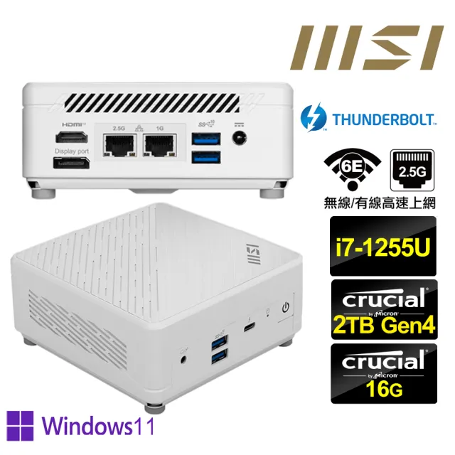 【MSI 微星】Cubi5 12M i7十核{風漂龍S0ADP} Win11Pro迷你電腦(i7-1255U/16G/2TB M.2 Gen4)