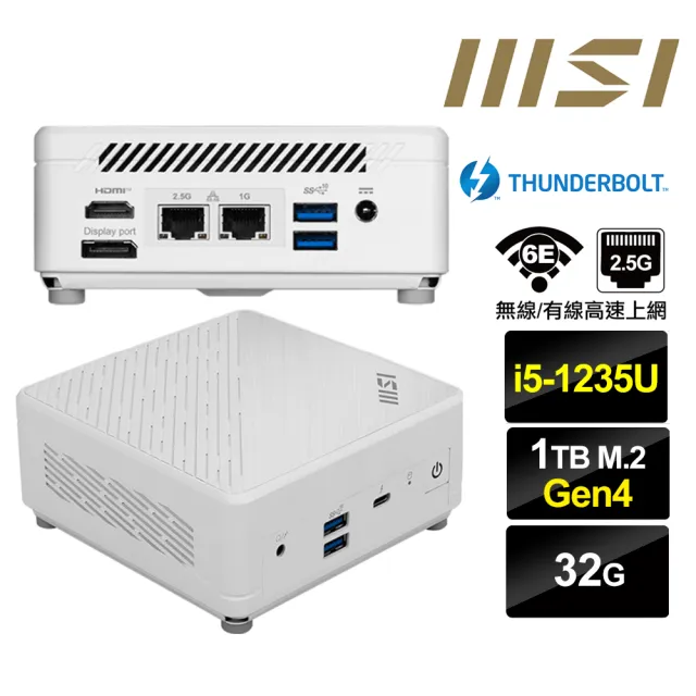 【MSI 微星】Cubi5 12M i5十核{風漂龍R27C} 迷你電腦(i5-1235U/32G/1TB M.2 Gen4)