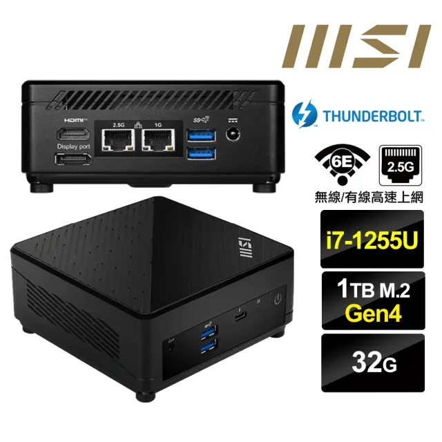 【MSI 微星】Cubi5 12M i7十核{櫻火龍S2EC} 迷你電腦(i7-1255U/32G/1TB M.2 Gen4)