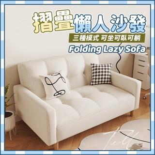【木鈺堂】多功能可調節折疊沙發床(貓抓皮/沙發/沙發床/雙人沙發)