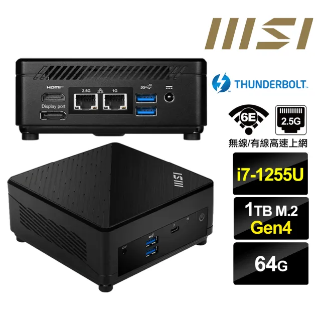 【MSI 微星】Cubi5 12M i7十核{櫻火龍S30C} 迷你電腦(i7-1255U/64G/1TB M.2 Gen4)