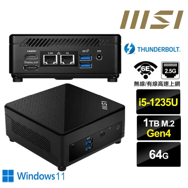 【MSI 微星】Cubi5 12M i5十核{櫻火龍R20CW} Win11迷你電腦(i5-1235U/64G/1TB M.2 Gen4)