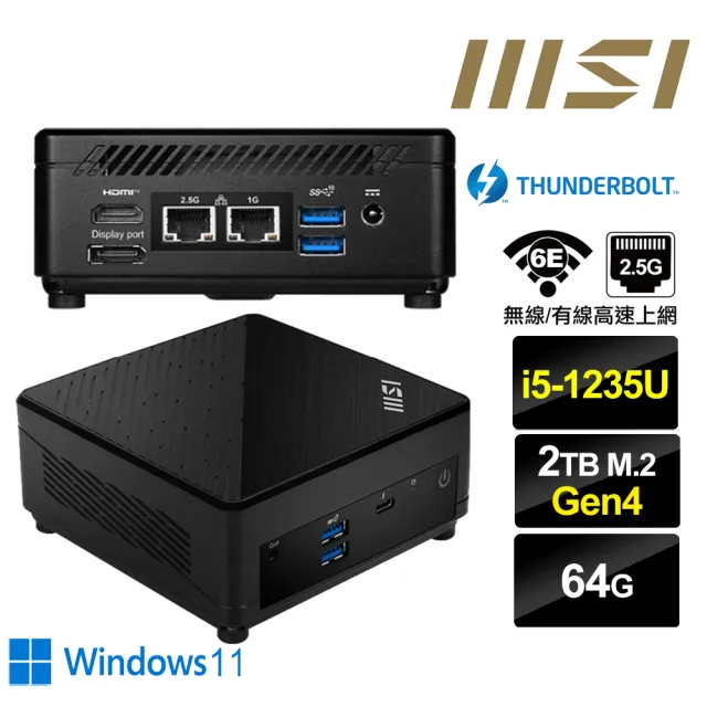 【MSI 微星】Cubi5 12M i5十核{櫻火龍R21DW} Win11迷你電腦(i5-1235U/64G/2TB M.2 Gen4)