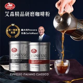 即期品【東勝】義大利100%阿拉比卡咖啡粉(深烘焙/250G 效期至2025/09/17)