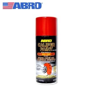 【ABRO】CP555 耐熱卡鉗噴漆 312g(紅/黑兩色)