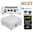 【MSI 微星】Cubi5 12M i7十核{風漂龍S36D} 迷你電腦(i7-1255U/32G/2TB M.2 Gen4)