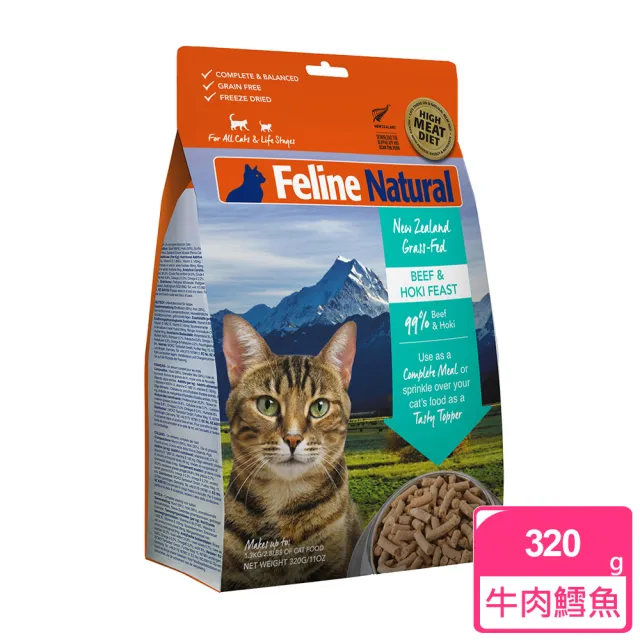 【K9 Natural】貓咪凍乾生食餐-320g 任選(常溫保存/貓飼料/貓糧/寵物食品/全齡貓/挑嘴貓)