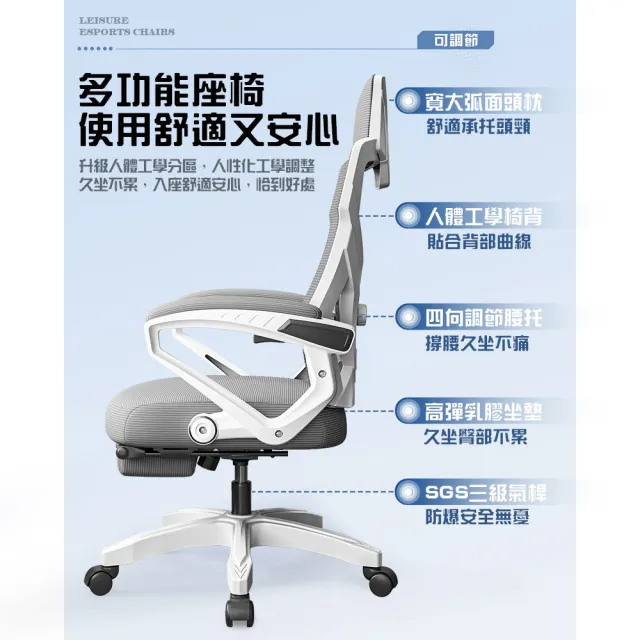 【AOTTO】一體成形透氣網布乳膠坐墊工學椅(電腦椅 辦公椅 休閒椅 工學椅)