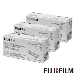 【FUJIFILM 富士軟片】三入組★CT202330 原廠原裝 高容量黑色碳粉匣組(2600張x3/黑白225系列)