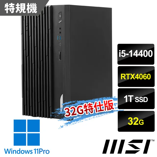 【MSI 微星】i5 RTX4060特仕電腦(PRO DP180 14-274TW/i5-14400/32G/1T SSD/RTX4060-8G/W11P)