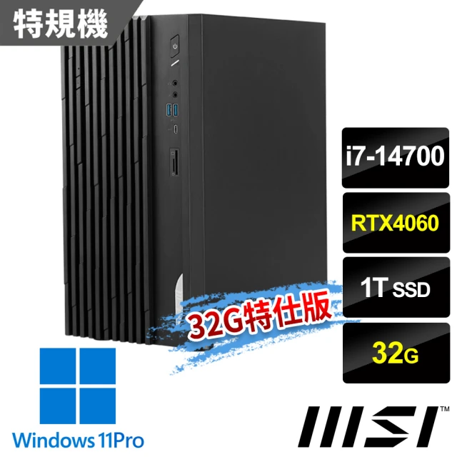 ASUS 華碩 H-S500TE 13代i7/500W｜無系