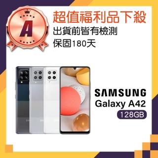 【Samsung 三星】A級福利品 Galaxy A42 5G 6.6吋(8GB/128GB)