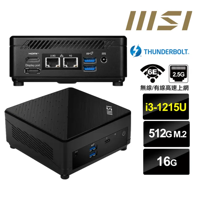 【MSI 微星】Cubi5 12M i3六核{櫻火龍Q0FB} 迷你電腦(i3-1215U/16G/512GB M.2)