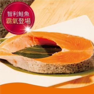 【鮮綠生活】嚴選鮮嫩智利鮭魚切片 共8包(160g±10%/包)