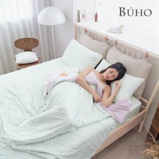 【BUHO 布歐】激凍冰紗6尺雙人加大床包枕套+竹纖維冰紗涼被單人150x200cm四件組(多款任選)