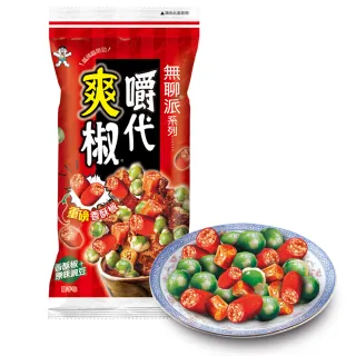 【旺旺】無聊派-嚼代爽椒隨手包 40gx10包(香酥椒+原味豌豆)