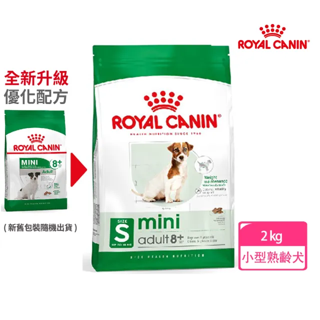 【ROYAL 法國皇家】小型熟齡犬專用飼料　MNA+8 2kg(小顆粒 狗乾糧 狗飼料 抗氧化 挑嘴)