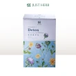 【香草集 JustHerb】經典花草茶包2gx30包x3件組(多款任選 無咖啡因 獨立茶包)